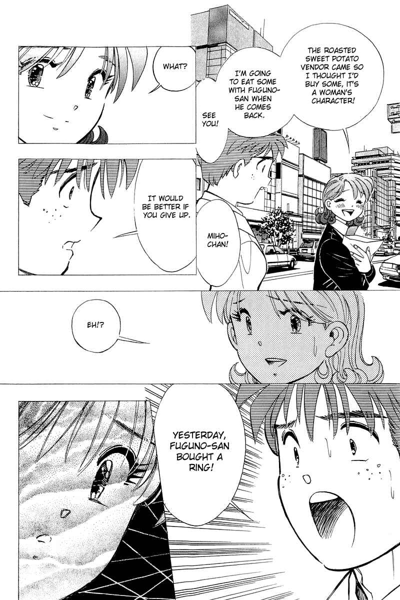 Page 13 Chapter 125 Yume De Aetara