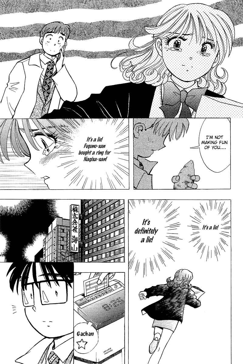 Page 16 Chapter 125 Yume De Aetara