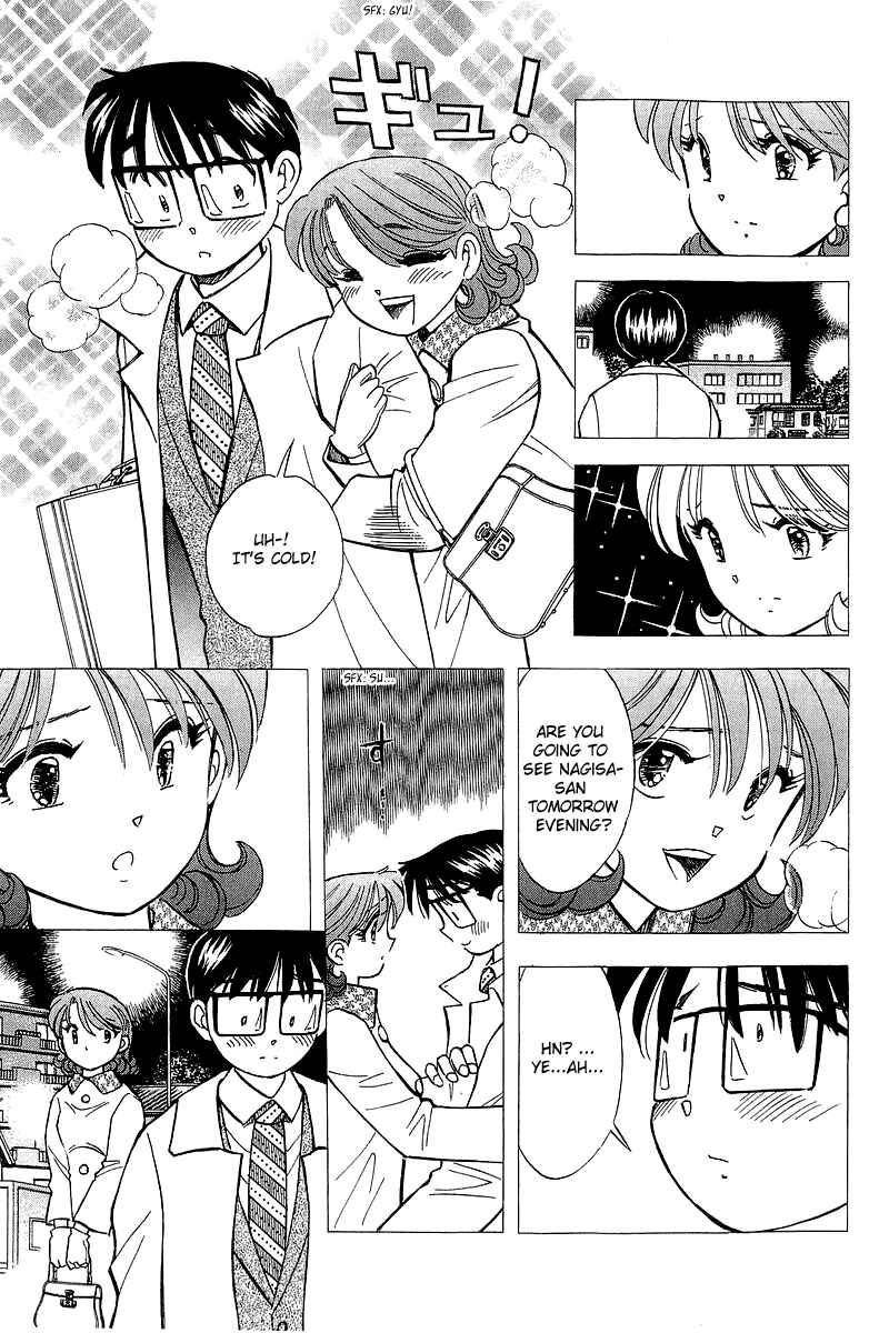Page 18 Chapter 125 Yume De Aetara