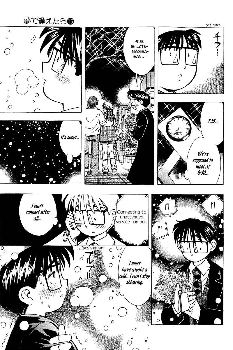 Page 17 Chapter 128 Yume De Aetara