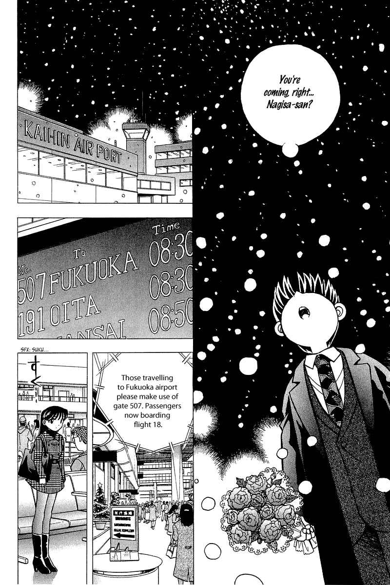 Page 18 Chapter 128 Yume De Aetara