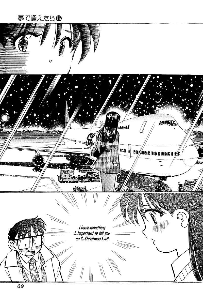 Page 19 Chapter 128 Yume De Aetara