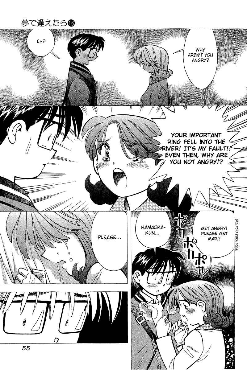 Page 5 Chapter 128 Yume De Aetara