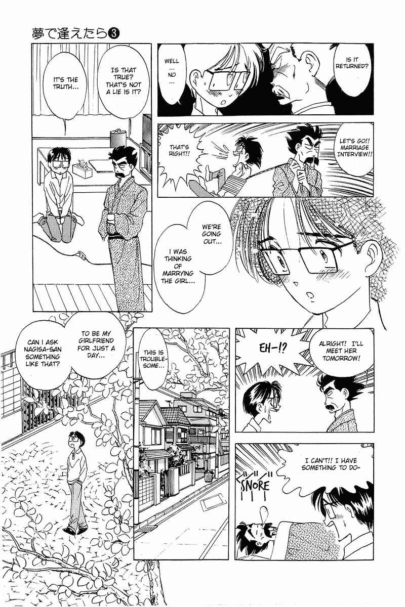 Page 9 Chapter 18 Yume De Aetara