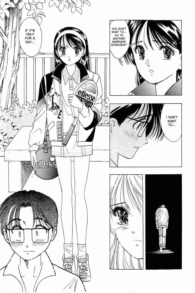 Page 13 Chapter 18 Yume De Aetara
