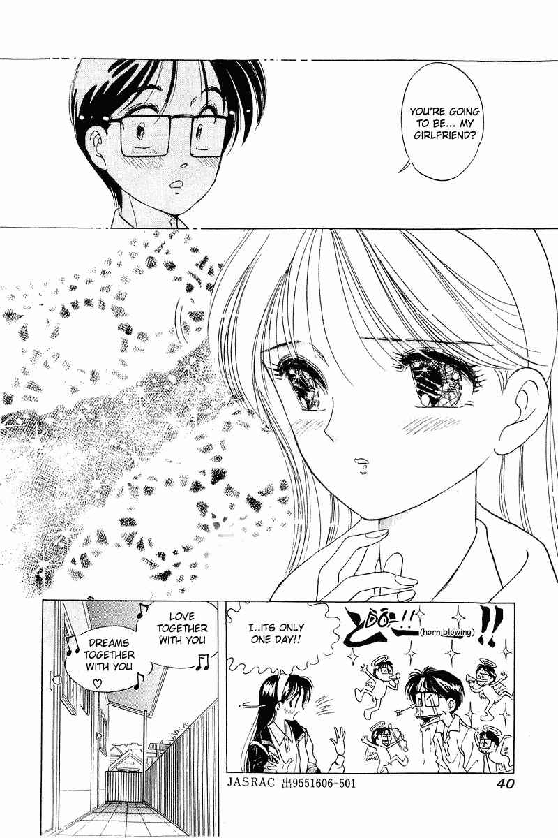 Page 14 Chapter 18 Yume De Aetara