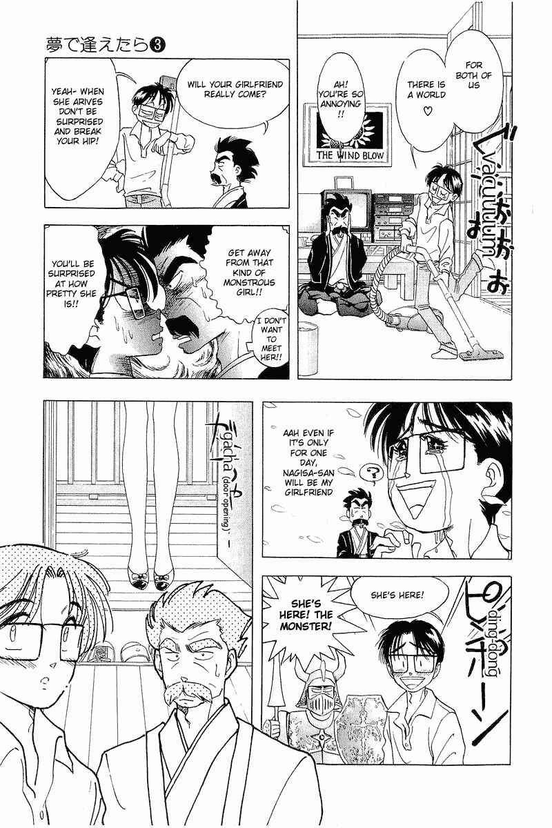 Page 15 Chapter 18 Yume De Aetara