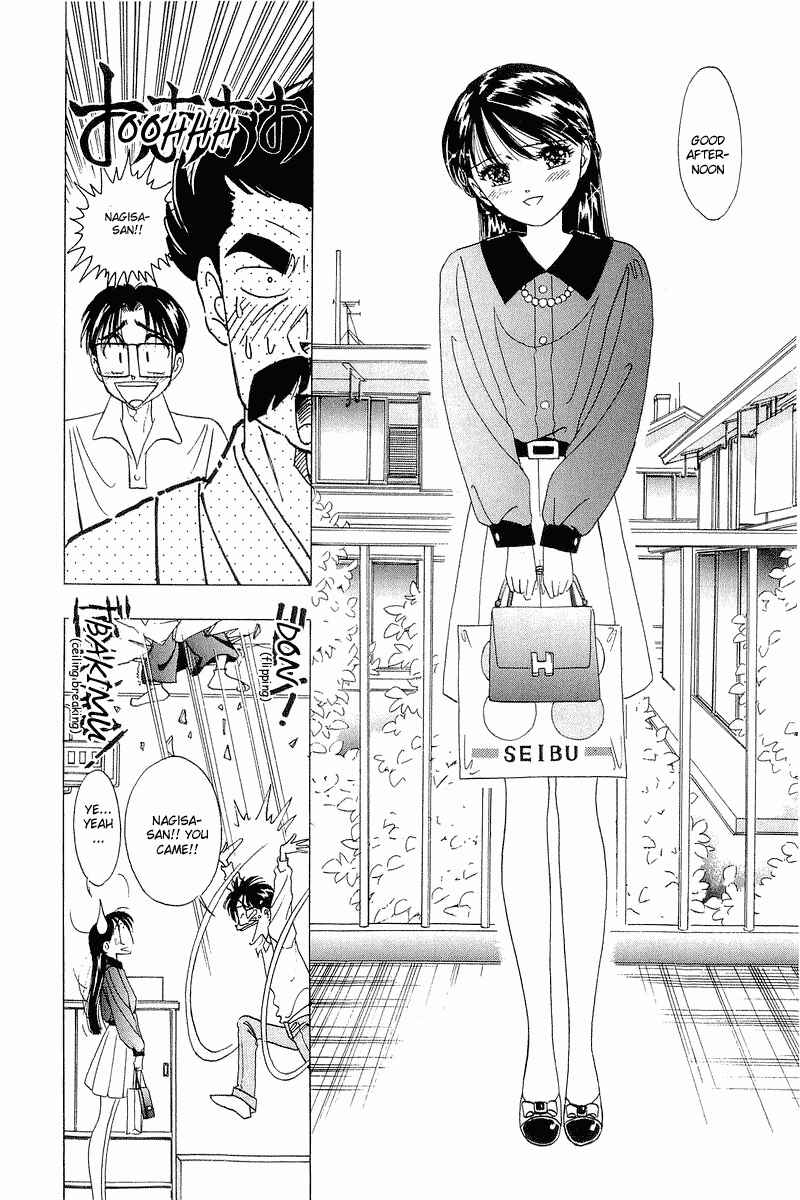 Page 16 Chapter 18 Yume De Aetara