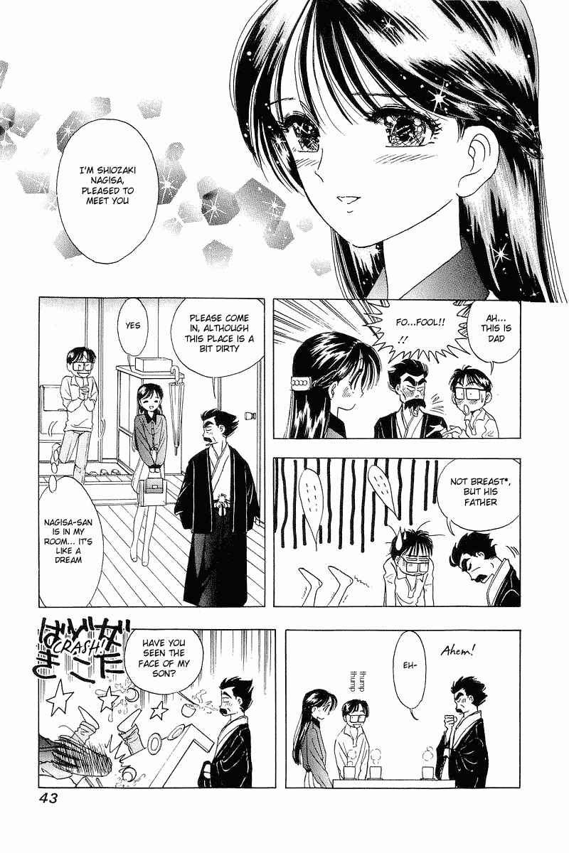 Page 17 Chapter 18 Yume De Aetara