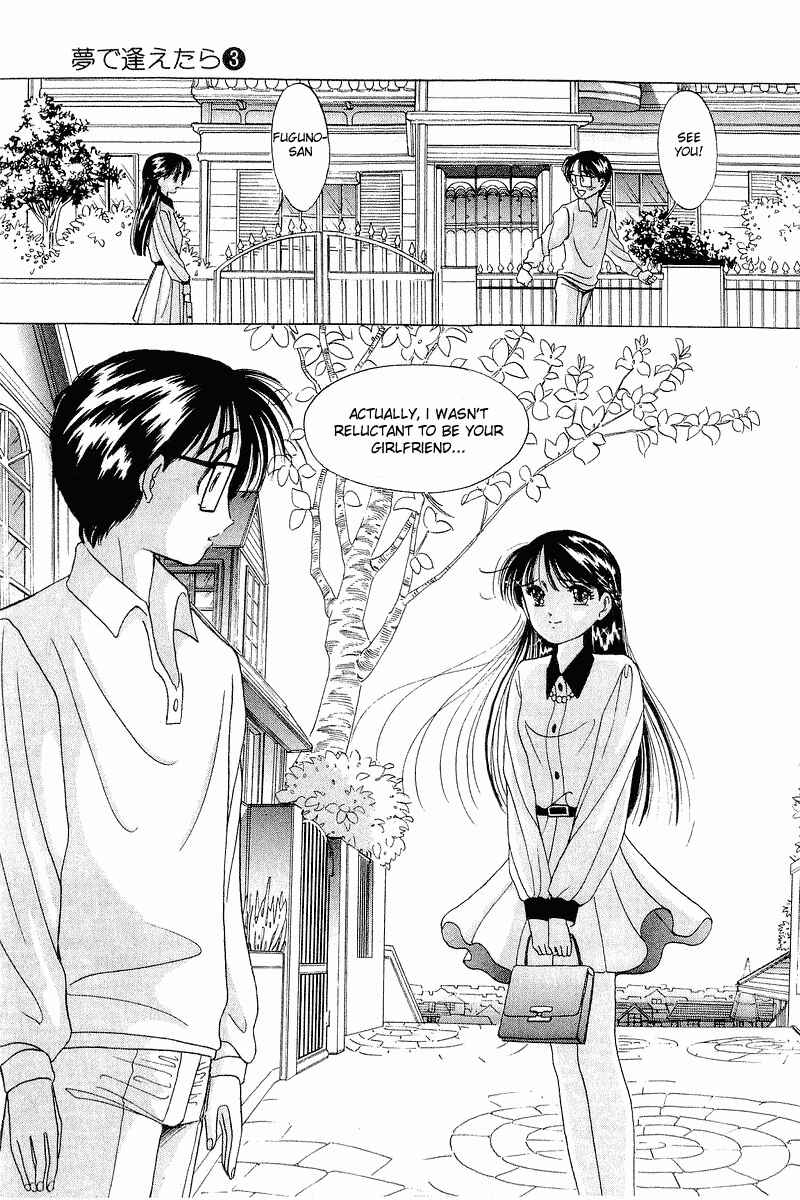 Page 23 Chapter 18 Yume De Aetara