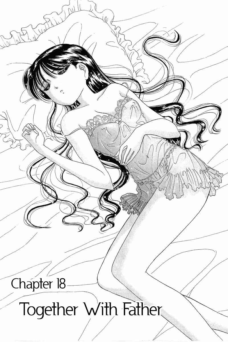 Page 3 Chapter 18 Yume De Aetara