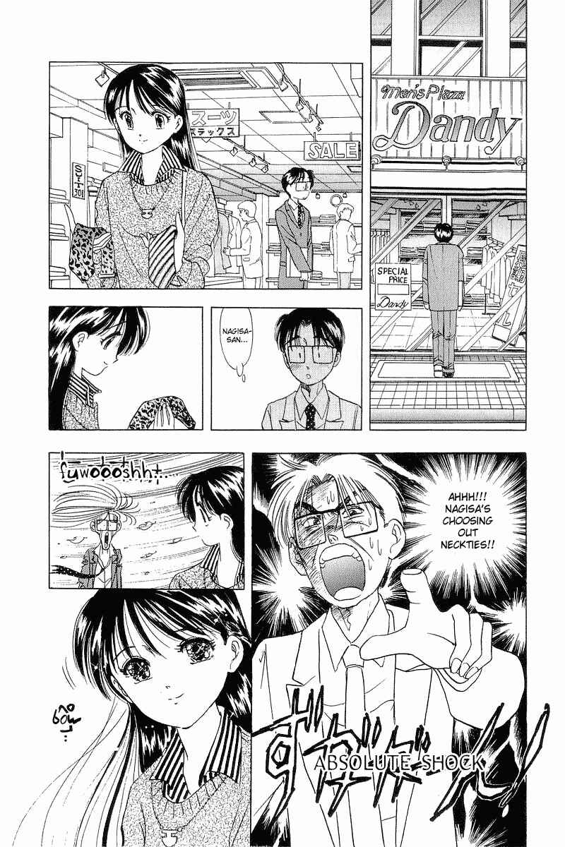 Page 4 Chapter 18 Yume De Aetara