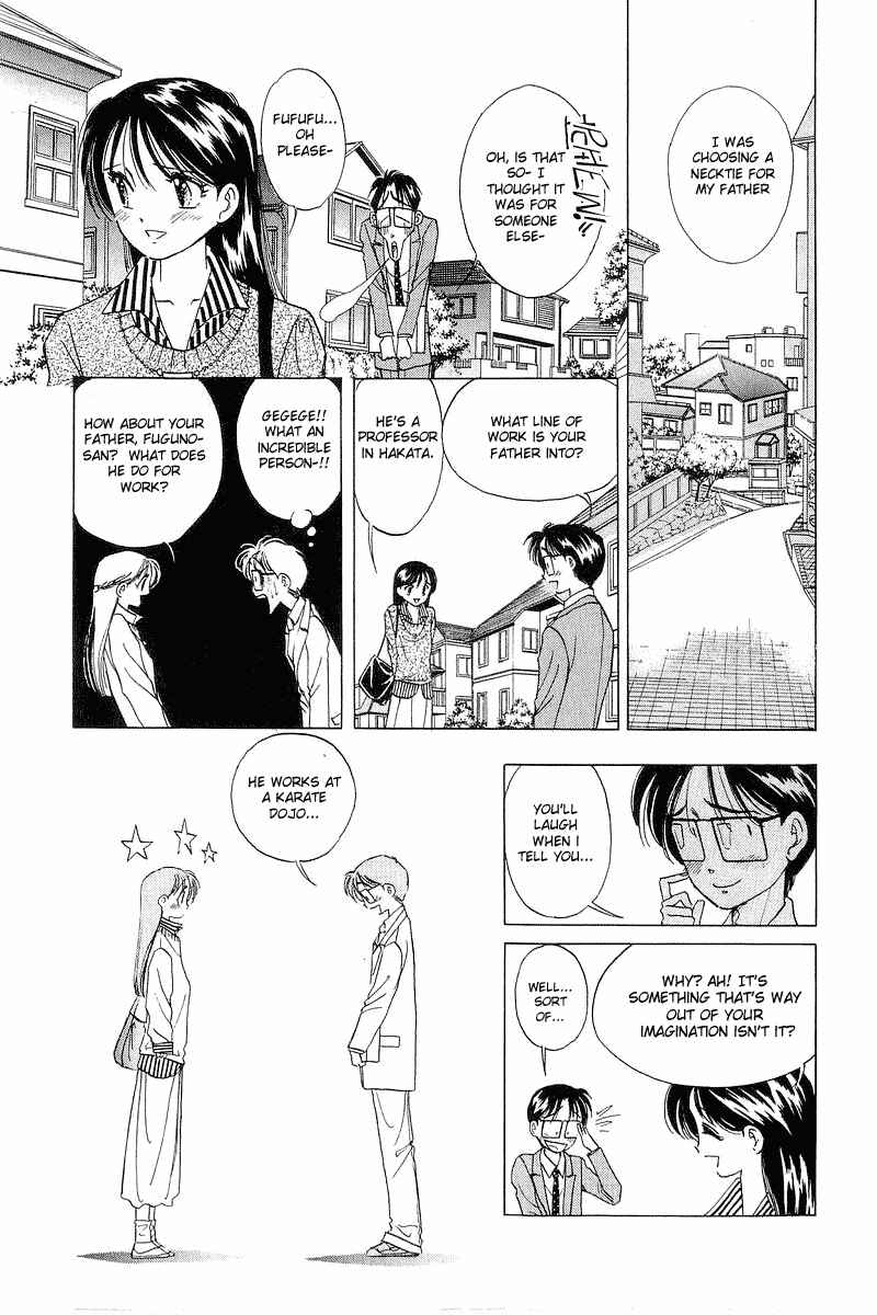 Page 5 Chapter 18 Yume De Aetara