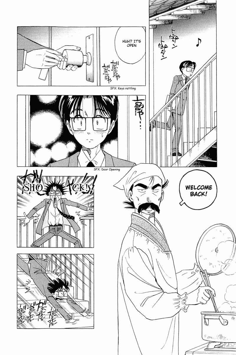 Page 6 Chapter 18 Yume De Aetara