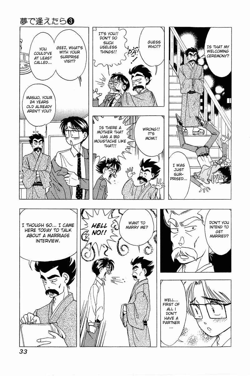 Page 7 Chapter 18 Yume De Aetara
