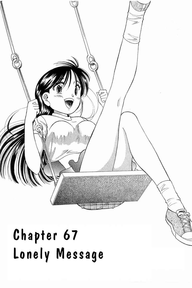 Page 1 Chapter 67 Yume De Aetara
