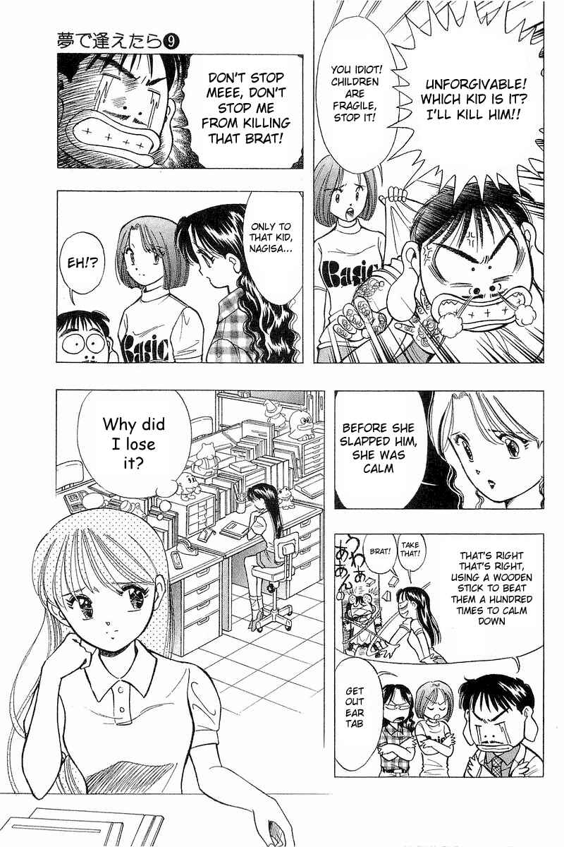 Page 11 Chapter 67 Yume De Aetara