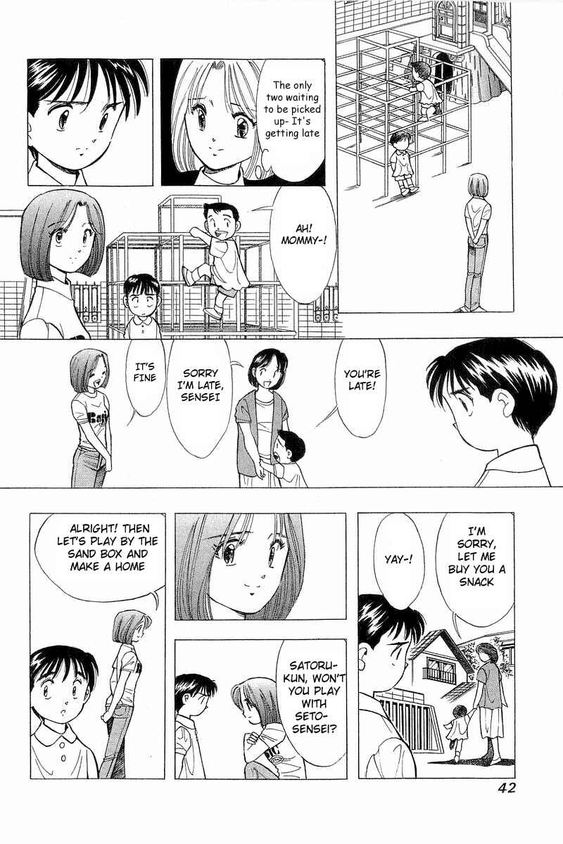 Page 12 Chapter 67 Yume De Aetara