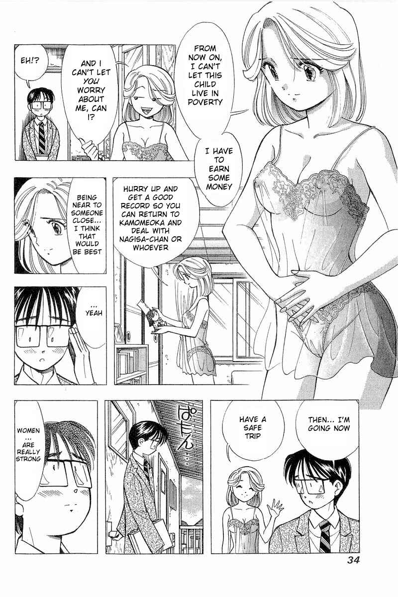 Page 4 Chapter 67 Yume De Aetara
