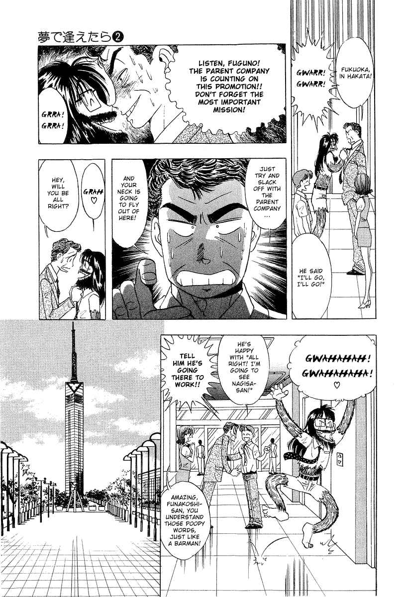 Page 10 Chapter 14 Yume De Aetara