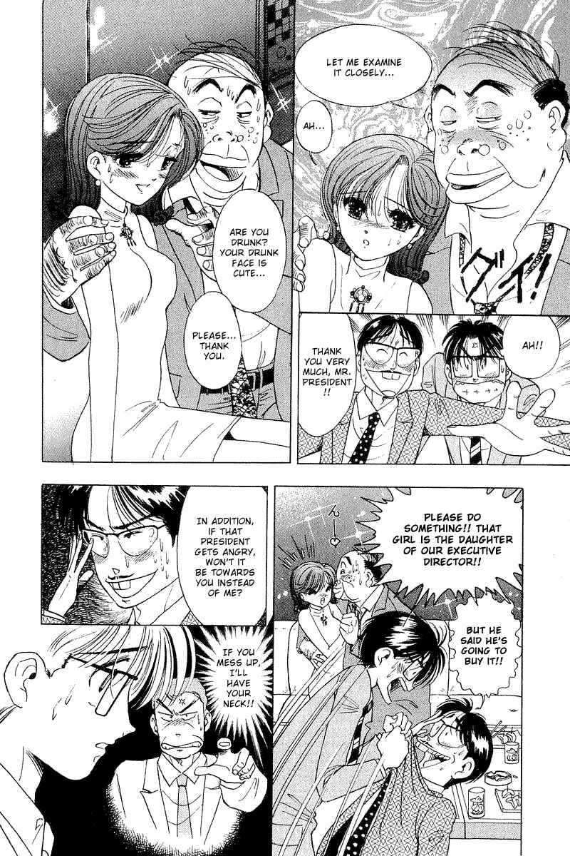 Page 17 Chapter 14 Yume De Aetara