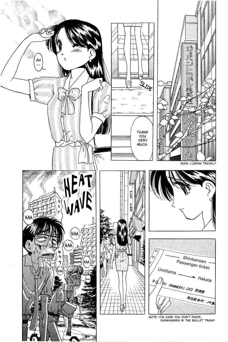Page 2 Chapter 14 Yume De Aetara