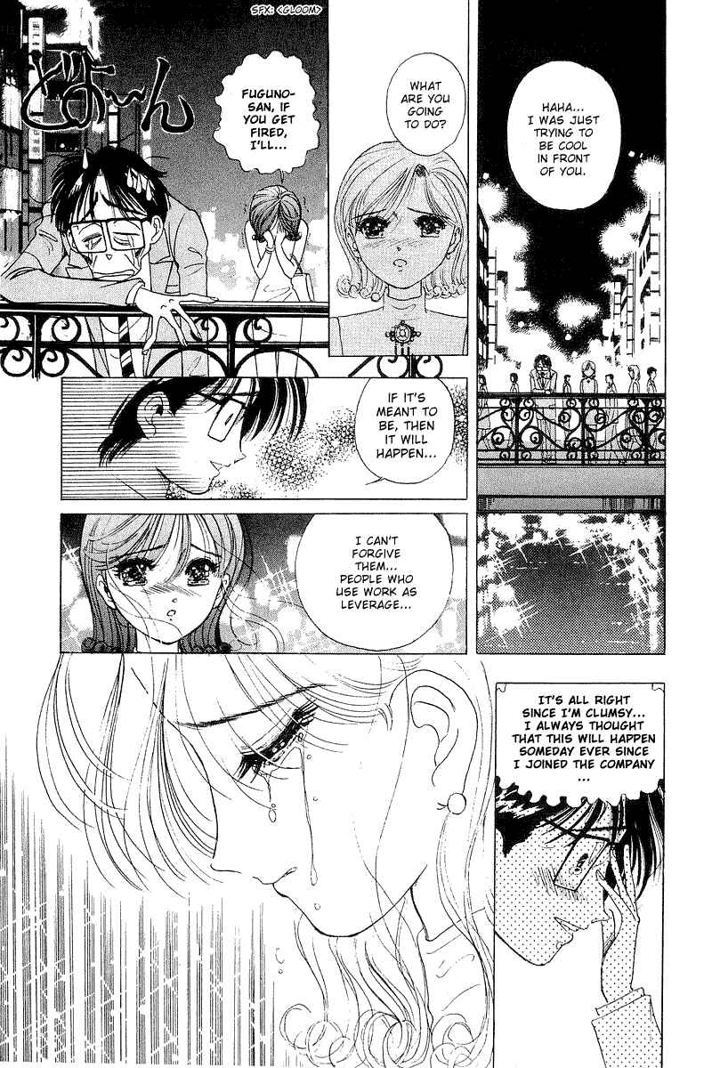 Page 20 Chapter 14 Yume De Aetara