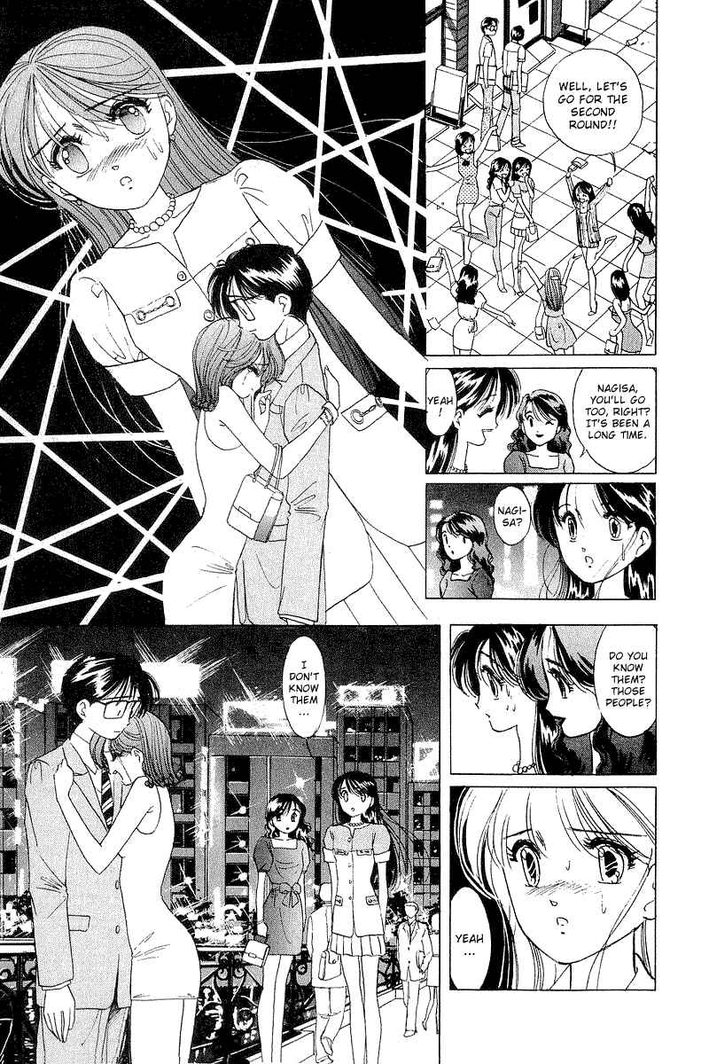 Page 22 Chapter 14 Yume De Aetara