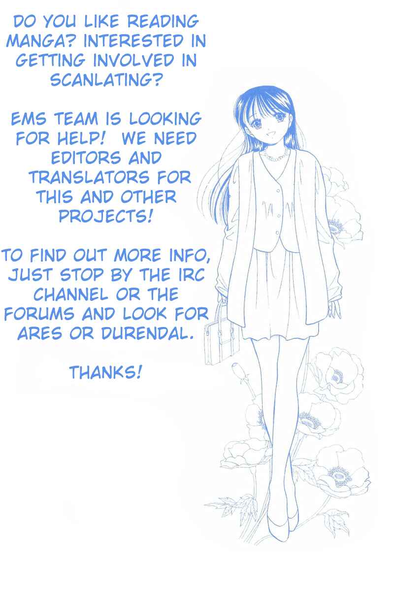 Page 25 Chapter 14 Yume De Aetara