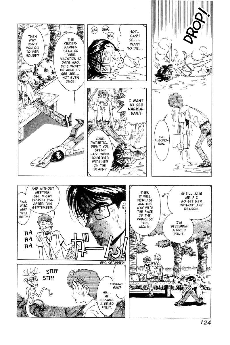 Page 3 Chapter 14 Yume De Aetara