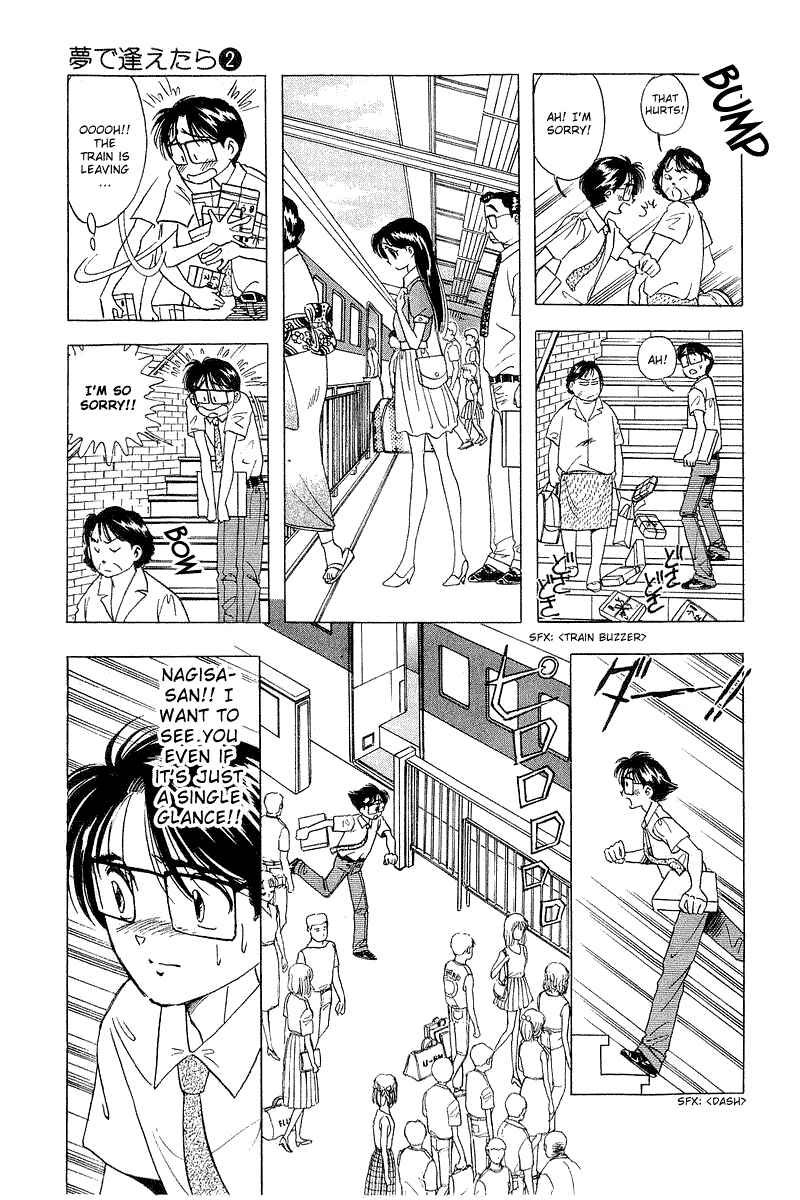 Page 6 Chapter 14 Yume De Aetara