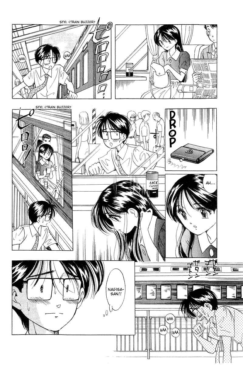 Page 7 Chapter 14 Yume De Aetara