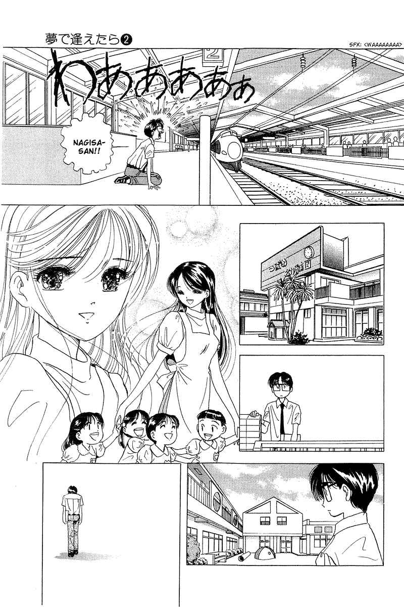Page 8 Chapter 14 Yume De Aetara