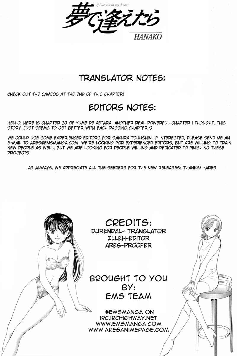 Page 1 Chapter 39 Yume De Aetara