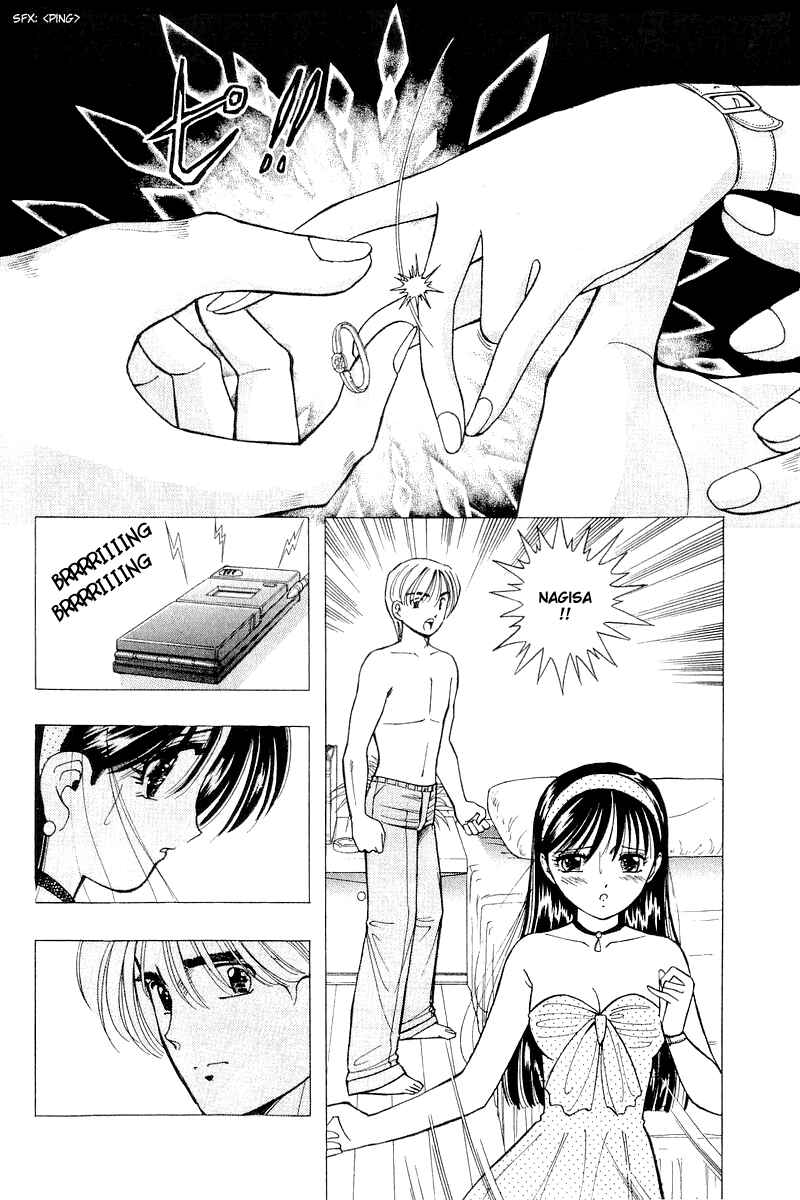 Page 18 Chapter 39 Yume De Aetara