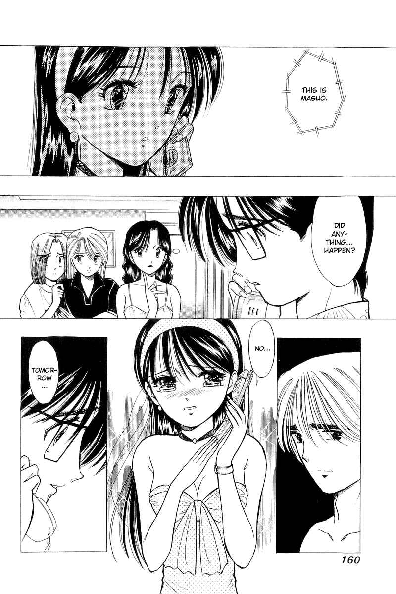 Page 20 Chapter 39 Yume De Aetara