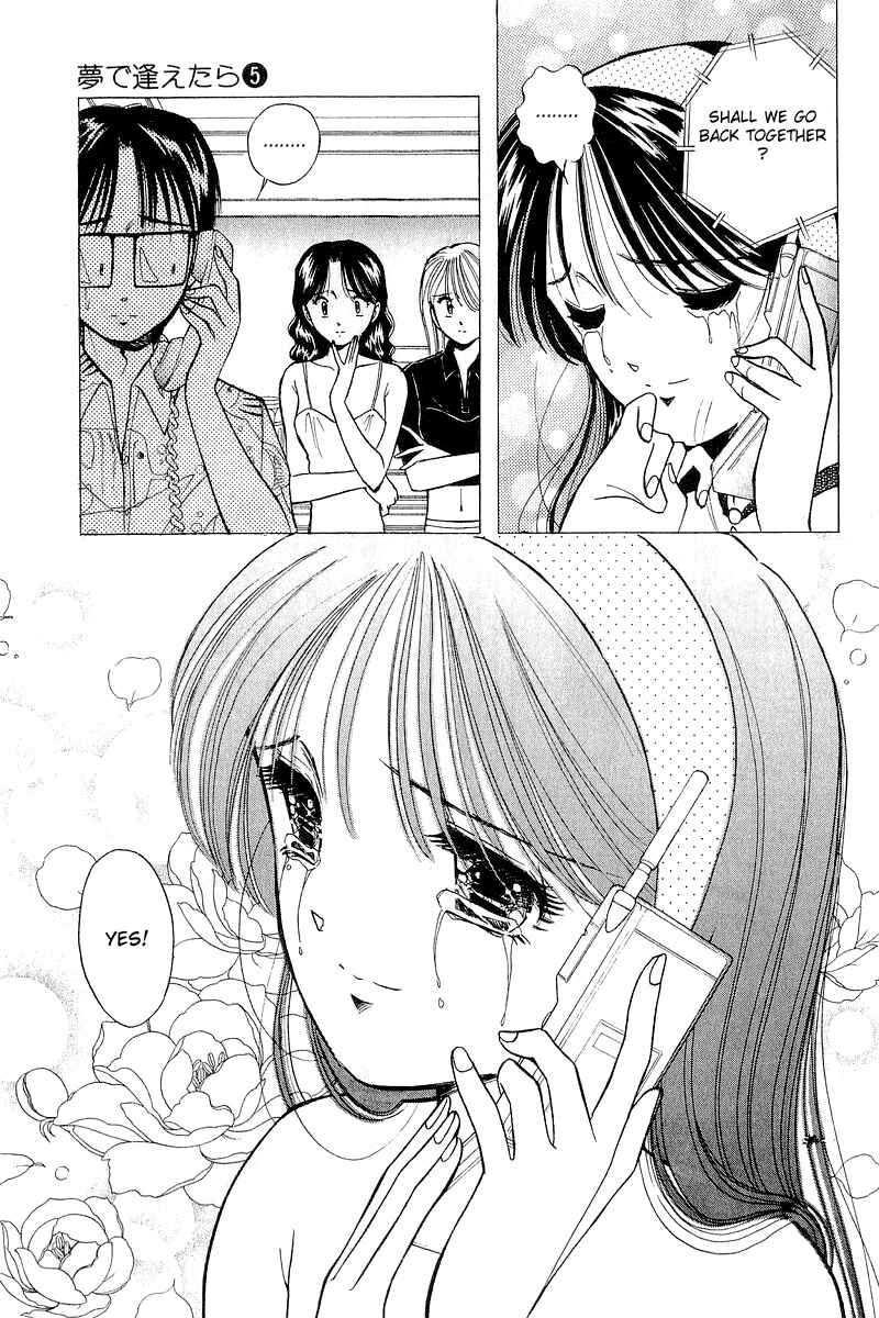 Page 21 Chapter 39 Yume De Aetara