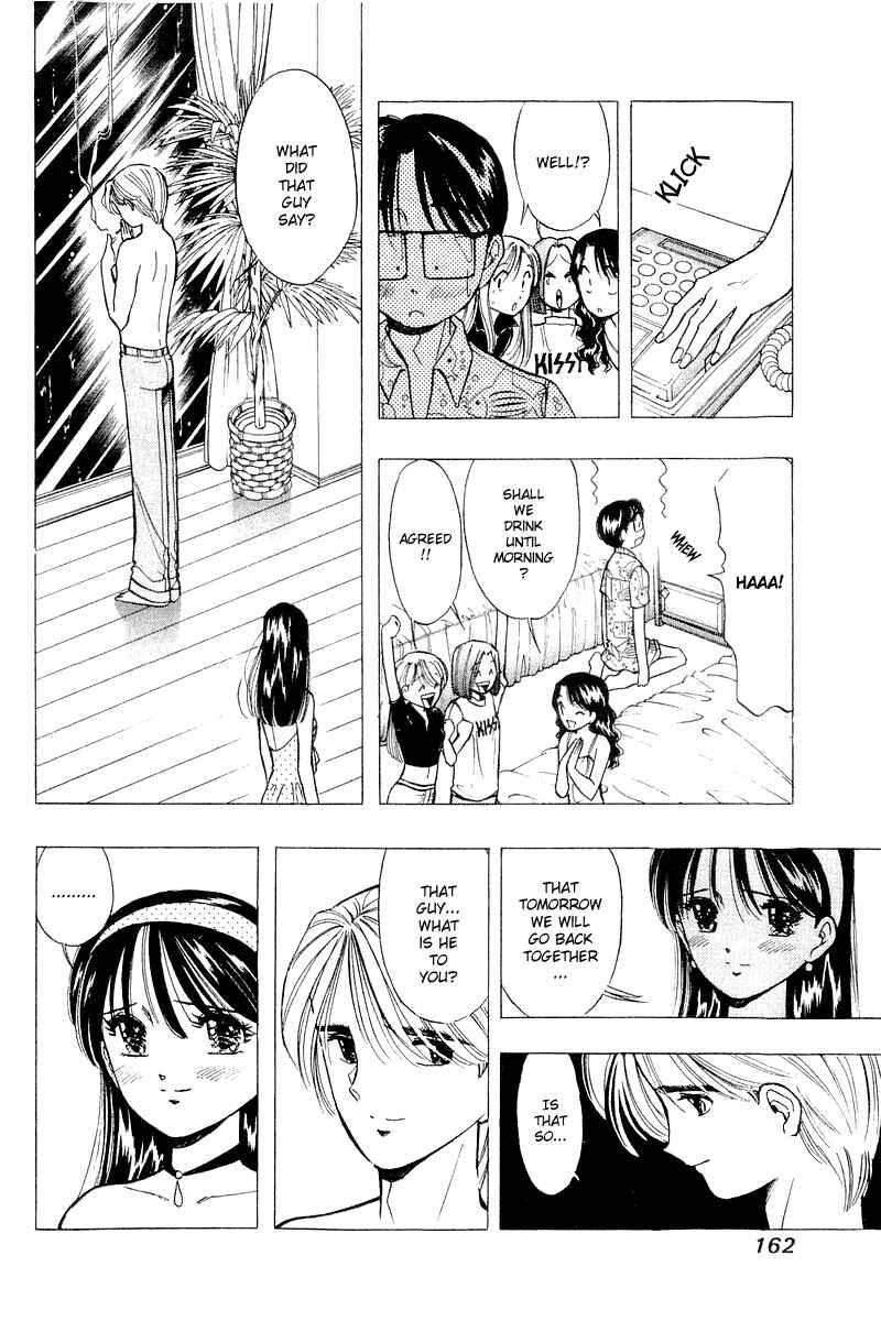 Page 22 Chapter 39 Yume De Aetara
