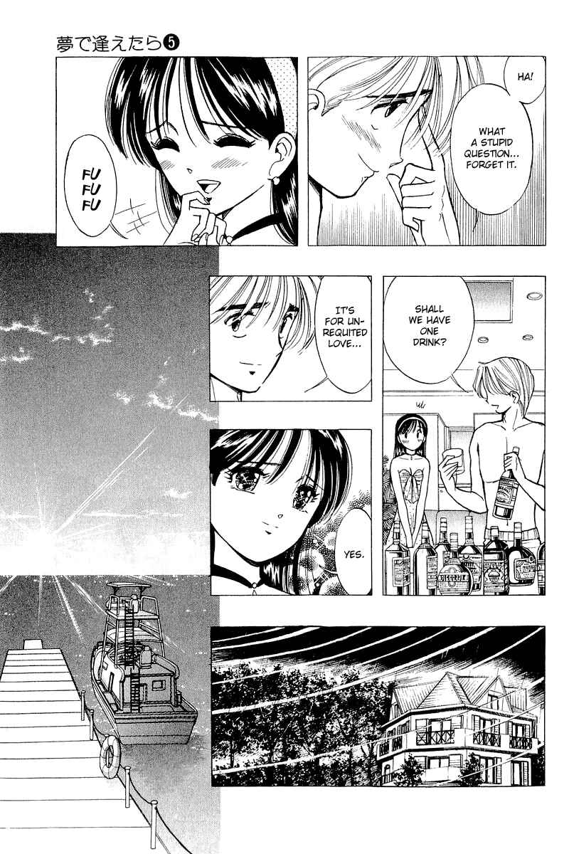 Page 23 Chapter 39 Yume De Aetara