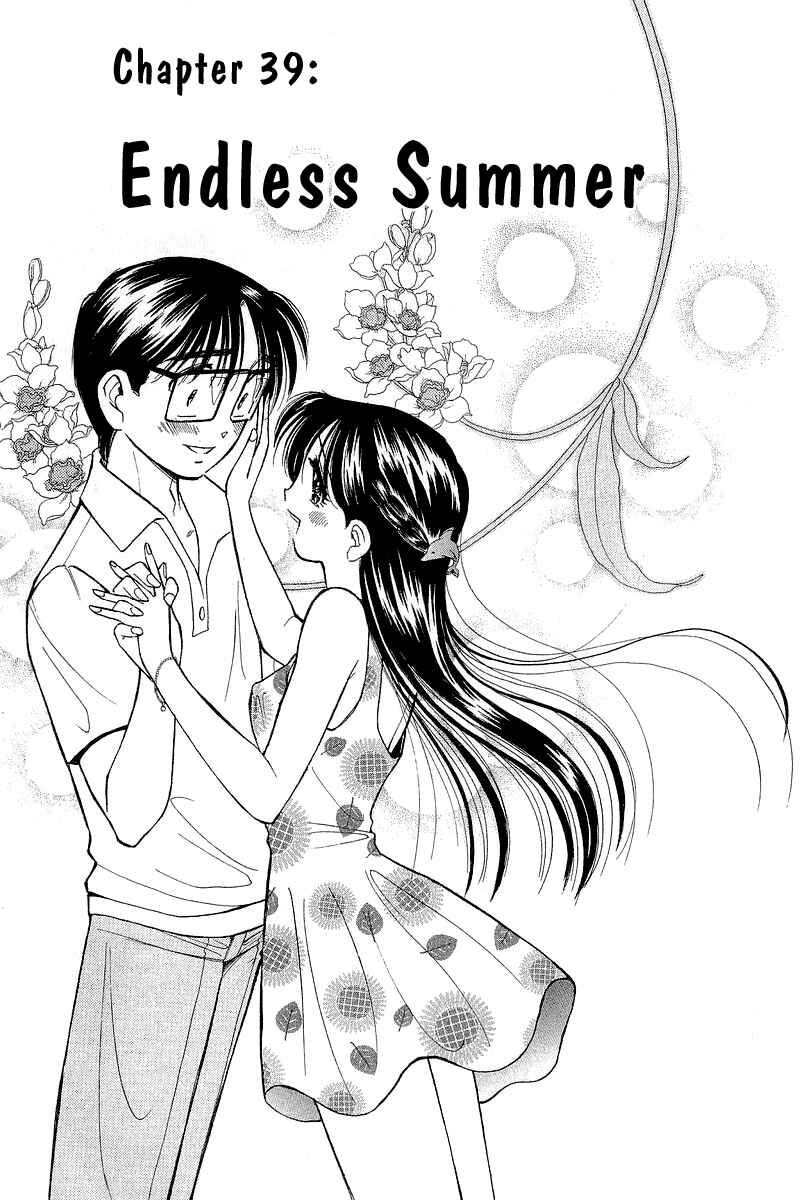 Page 3 Chapter 39 Yume De Aetara