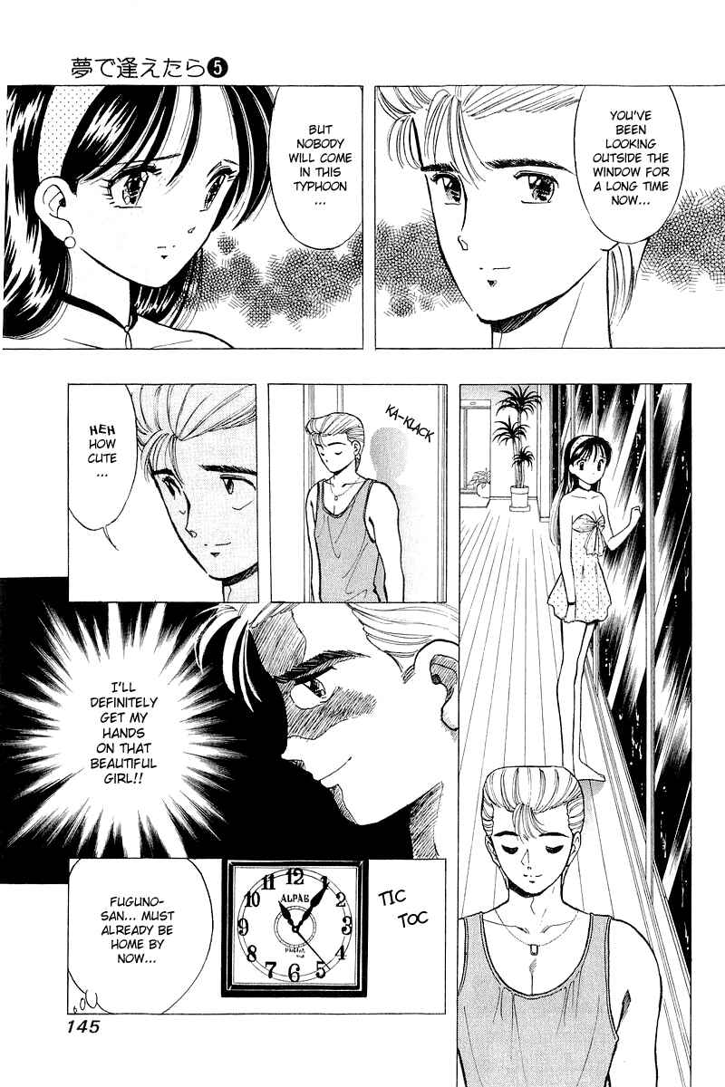 Page 5 Chapter 39 Yume De Aetara