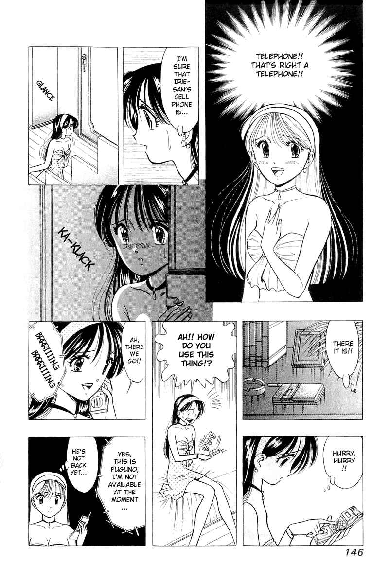 Page 6 Chapter 39 Yume De Aetara