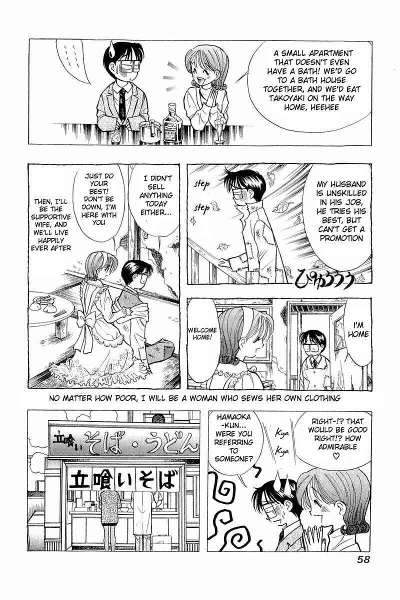 Page 6 Chapter 51 Yume De Aetara