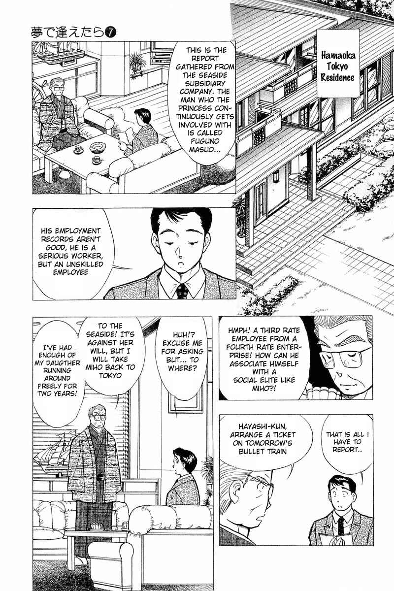 Page 9 Chapter 51 Yume De Aetara