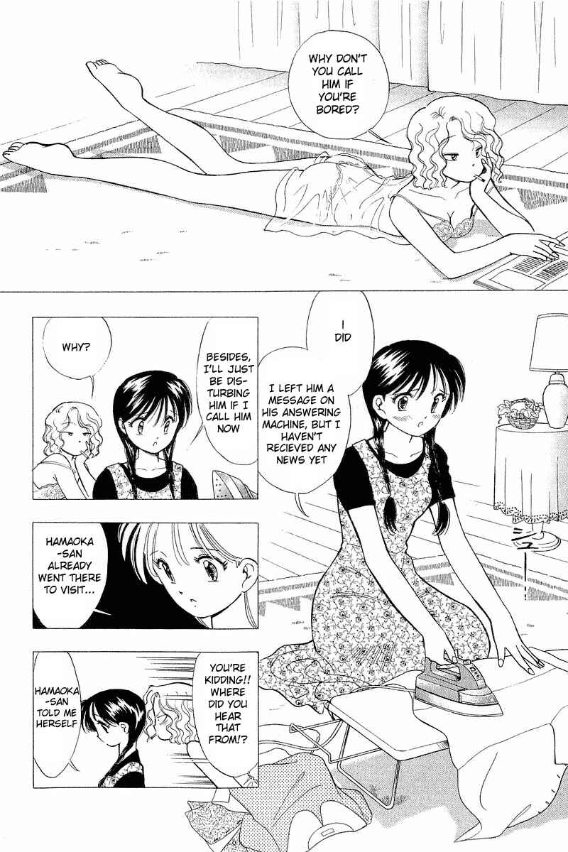 Page 10 Chapter 61 Yume De Aetara