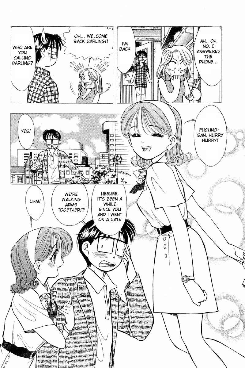 Page 12 Chapter 61 Yume De Aetara