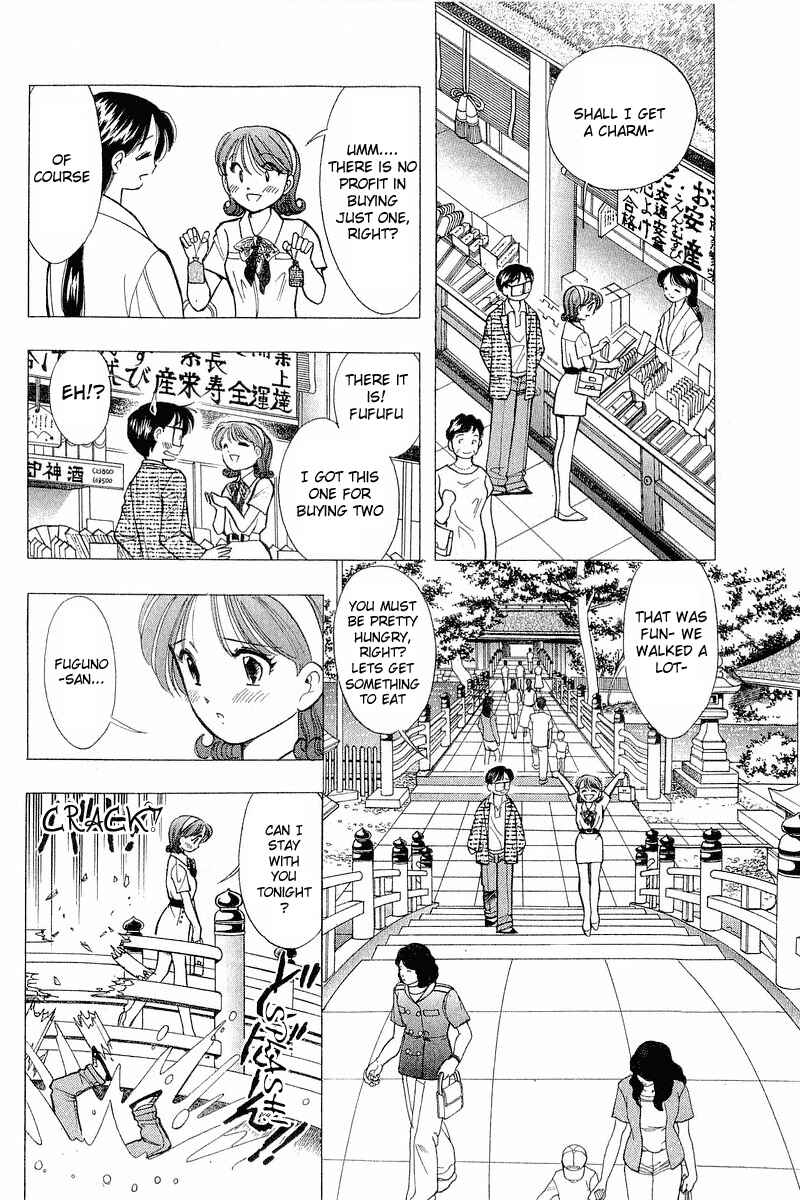 Page 14 Chapter 61 Yume De Aetara