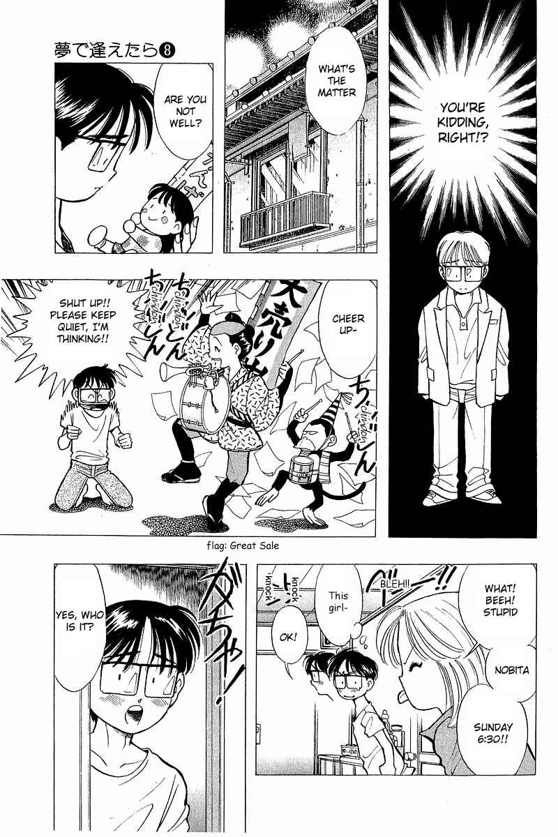 Page 19 Chapter 61 Yume De Aetara