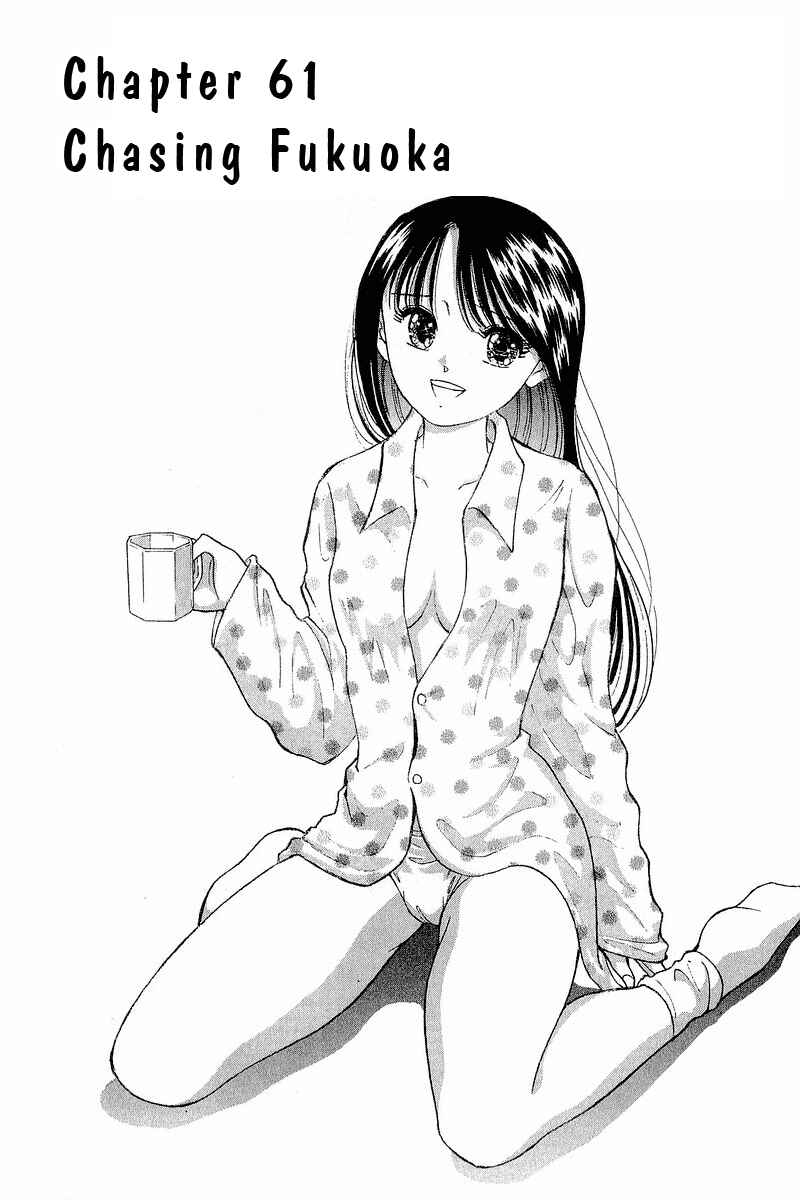 Page 3 Chapter 61 Yume De Aetara