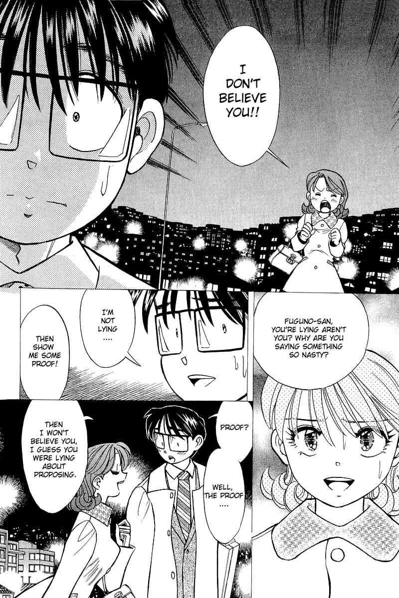 Page 10 Chapter 126 Yume De Aetara